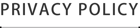 プライバシーポリシー