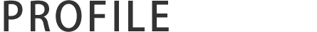 プロフィール　PROFILE