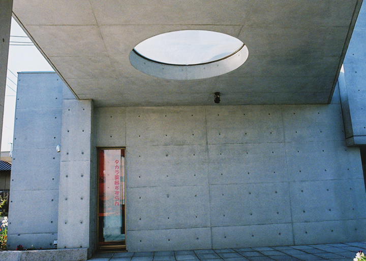 もとやま小児科クリニック＋タカラ薬局すずらん