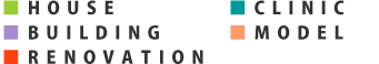 ■HOUSE　■CLINIC　■BUILDING　■RENOVATION　■MODEL